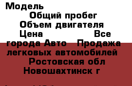  › Модель ­ Toyota Land Cruiser Prado › Общий пробег ­ 14 000 › Объем двигателя ­ 3 › Цена ­ 2 700 000 - Все города Авто » Продажа легковых автомобилей   . Ростовская обл.,Новошахтинск г.